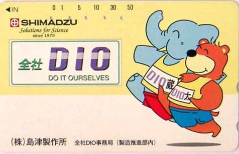 Cartes · Japon