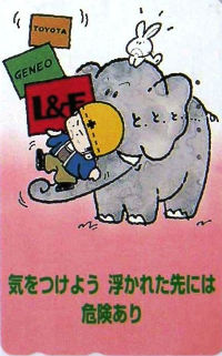 Cartes · Japon