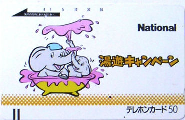 Cartes · Deux cartes spéciales, double face
