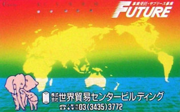 Cartes · Japon NTT