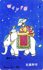Cartes · Japon NTT