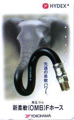 Cartes · Japon NTT