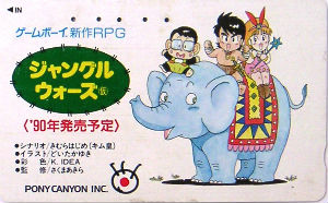 Cartes · Japon NTT