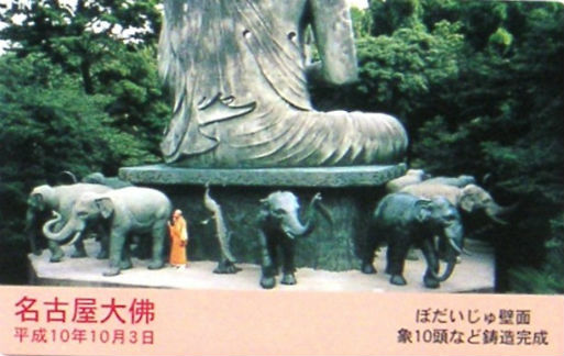 Cartes · Japon NTT
