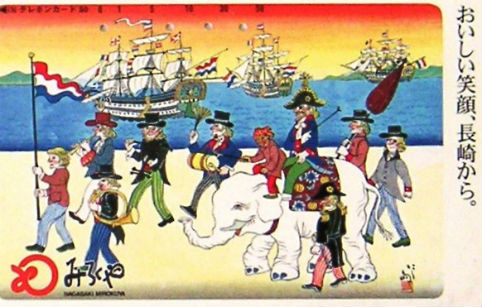 Cartes · Japon NTT