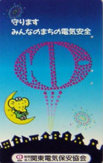 Cartes · Japon NTT