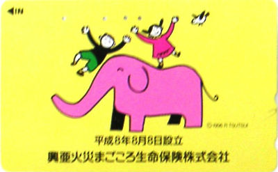 Cartes · Japon NTT