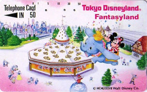 Cartes · Japon