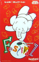 Cartes · Japon