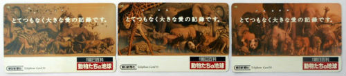 Cartes · Japon NTT
