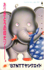 Cartes · Japon