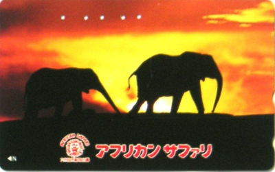 Cartes · Japon NTT