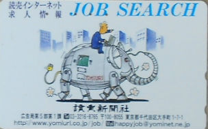 Cartes · Japon