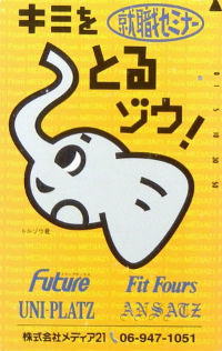 Cartes · Japon