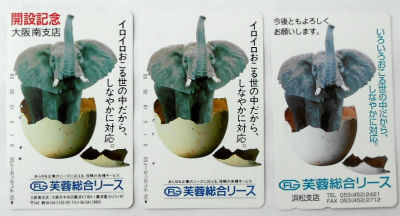 Cartes · Japon