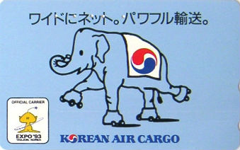 Cartes · Japon