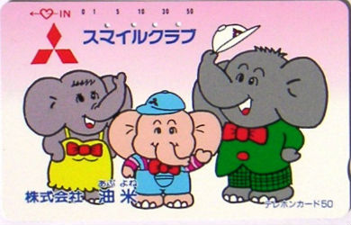 Cartes · Japon