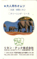 Cartes · Japon