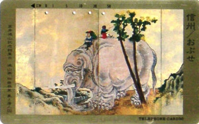 Cartes · Japon
