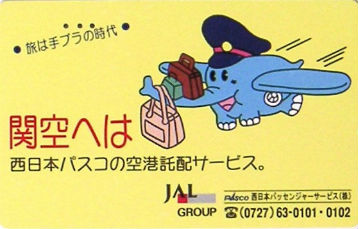 Cartes · Japon