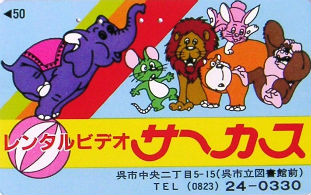 Cartes · Japon