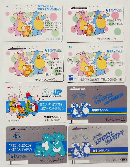 Cartes · Japon