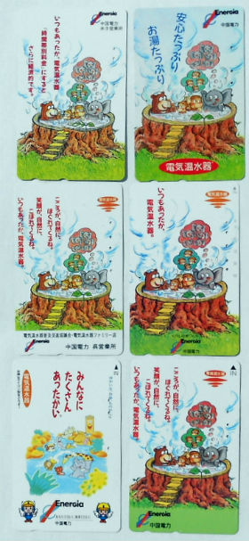 Cartes · Japon