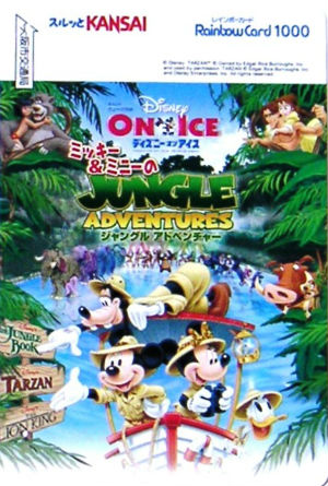 Cartes · Cartes Kansai-lagare