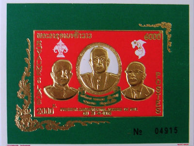 Timbres · Laos