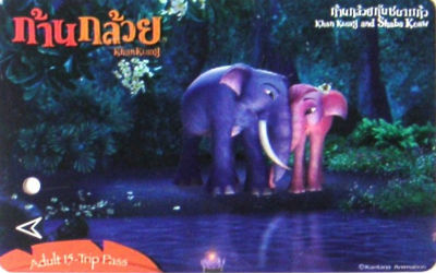 Cartes · Thailande