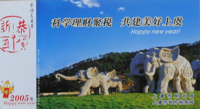 Cartes · Cartes postales Monuments