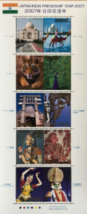Timbres · Japon