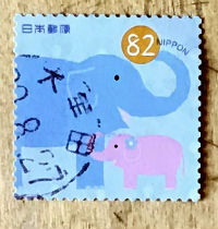 Timbres · Japon