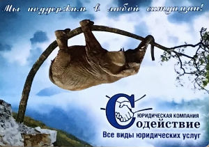 Calendriers · Russie
