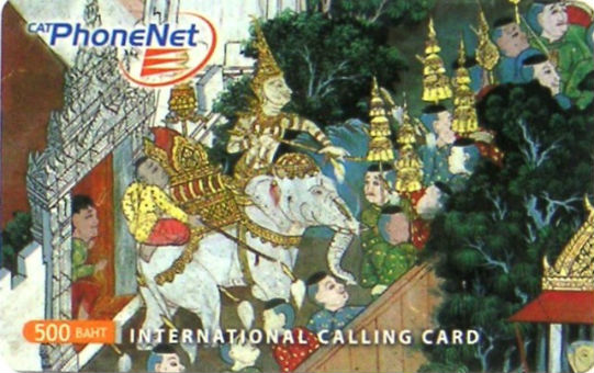 Cartes · Sans et avec PIN