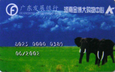 Cartes · Espagne - Suisse - Laos - USA - Israel - Shanghai
