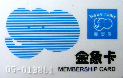 Cartes · Espagne - Suisse - Laos - USA - Israel - Shanghai