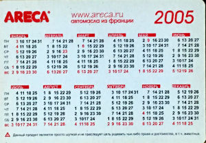 Calendriers