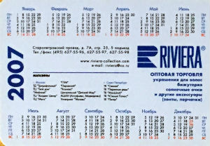 Calendriers