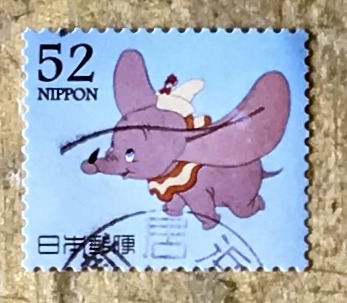 Timbres · Japon