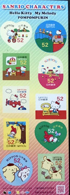 Timbres · Japon