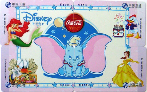 Cartes · Puzzle