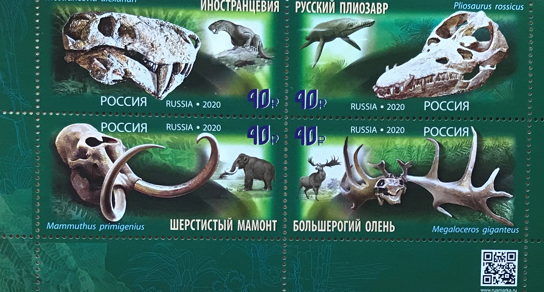 Timbres · RUSSIE (Fédération)