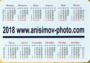 Calendriers