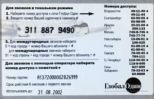Cartes · Russie