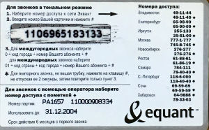 Cartes · Russie