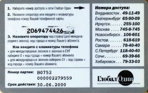Cartes · Russie