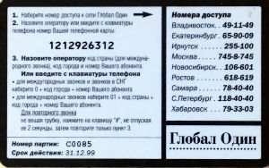 Cartes · Russie