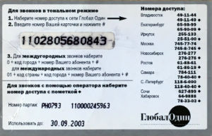 Cartes · Russie