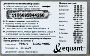 Cartes · Russie